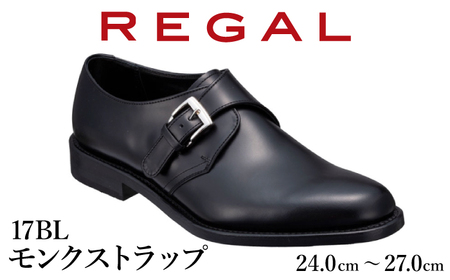 REGAL 革靴 紳士 ビジネス ハイブリッドドレスシューズ モンクストラップ ブラック 17BL 八幡平市産モデル 24.5cm ／ ビジネス 靴 シューズ リーガル 