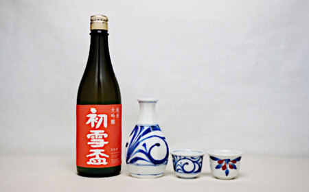 日本酒セット 初雪盃 純米大吟醸 720ml×1 砥部焼×2個 徳利 ×1個 日本酒 セット BJCM015