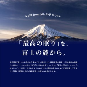 本掛けの羽毛布団 シングル青雀色 ポーランド産 布団