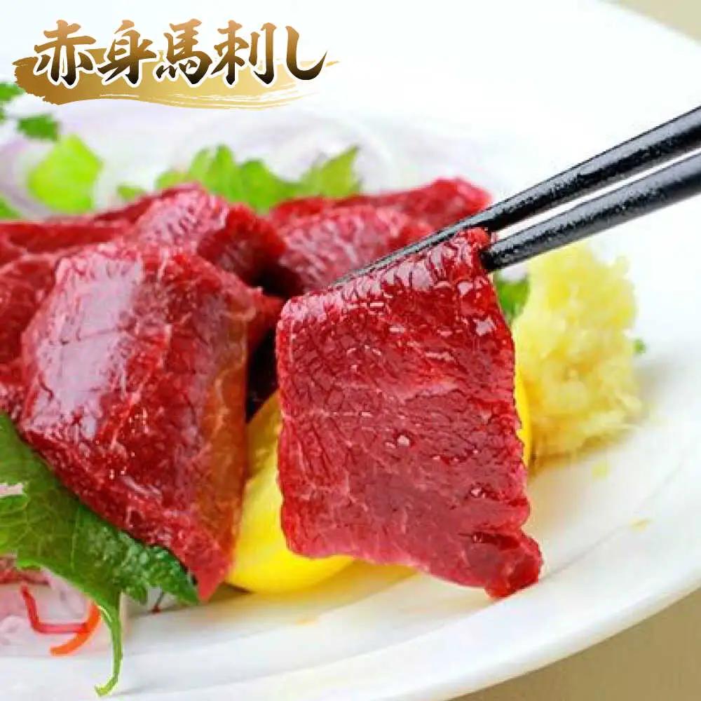 馬刺し 赤身 ・ タタキ ・ ユッケ セット 3種 計約290g 赤身馬刺し 馬刺しユッケ タタキ ユッケ 熊本馬刺し [AYAF001]