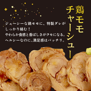 お肉屋さんのおかず おつまみセット 4種 個包装 焼豚 チャーシュー 豚ロース 豚肉 味噌漬け ハンバーグ 鶏モモチャーシュー｜ 簡単調理 ロース 豚肉 柔らかい みそ漬け 小分け 惣菜 おかず 時短
