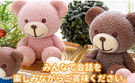 ケーキ パパ くま Cake 1個 セット スイーツ 立体ケーキ チョコ 贈答用 洋菓子