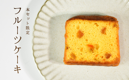 satouyaの「焼菓子セット　15枚以上」 選べる お菓子 洋菓子 焼菓子 クッキー パウンドケーキ サブレ 伊豆 静岡[0612501-3]