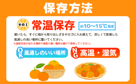＜愛媛県明浜産 旬の柑橘 宝石箱（3種類以上詰め合わせ）約7kg＞温州みかん ポンカン イヨカン はるか 紅ハッサク ネーブル せとか 不知火 デコポン 清見 紅甘夏 ブラッドオレンジ 宇都宮農園 西