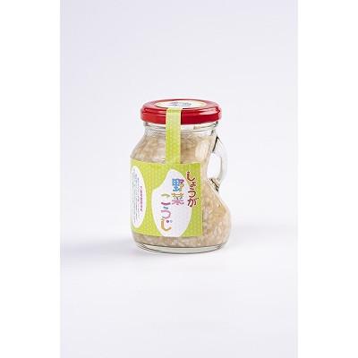 ふるさと納税 飛騨市 野菜こうじ　しょうが　×6本セット