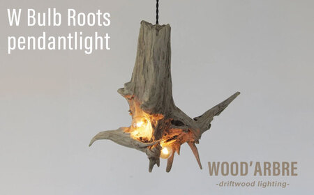 W Bulb Roots pendantlight ペンダントライト 糸島市 / WOOD'ARBRE(ウッドラヴル)【TIME】 インテリア 照明 ライト [ADC004] ペンダントライト ペンダントライト ペンダントライト ペンダントライト ペンダントライト ペンダントライト ペンダントライト 