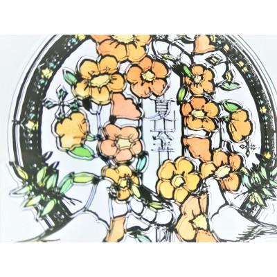 ふるさと納税 川越市 KOEDO川越硝子「切り絵ガラスアート」M(夏至) |  | 01