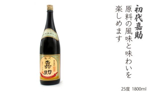 麦焼酎 壱岐の華酒造 飲み比べ 1800ml 一升瓶 3本入りセット 【天下御免】[JDB115] 27000 27000円 