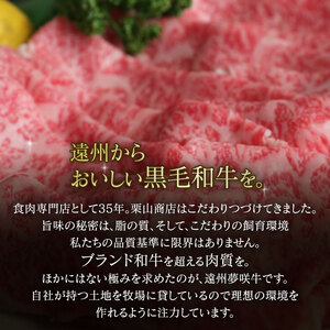 もも ローストビーフ 黒毛和牛 500g 栗山商店 【ローストビーフ】
