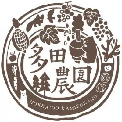 ふるさと納税 上富良野町 【野生酵母】多田ワイナリーの赤ワイン3本 *かみふらの |  | 01