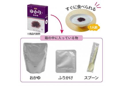 【3年保存】 長期保存食 イザメシ 三島のゆかり(R)とおかゆ 20個/1ケース 非常食 保存食 備蓄食 防災 防災用品 パウチ 備蓄 災害対応食 食品 災害食 防災用
