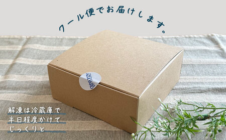 シャインマスカット バスクチーズケーキ【アズールヤード】｜チーズケーキ 贈答用 スイーツ プレゼント ギフト