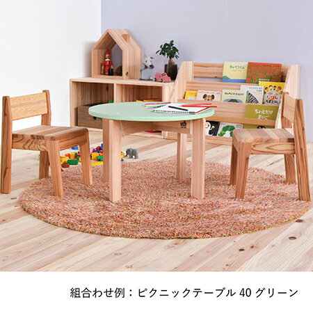 【ふるさと納税】チューリップ椅子【日記家具】/ 送料 無料 福井 越前 武生 机 子ども 幼児 組合せ お片付け 重ね 収納 木 新生活(18209)