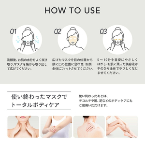 CICA MOIST FACE MASK シカ モイストフェイスマスク 30枚入り×5個セット Make.iN パック フェイスマスク 日本製 美容成分 保湿 自宅エステ シートマスク 潤いスキンケア