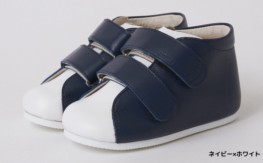 ちいくっく®〈あるく機能が目覚めるくつ〉(プレーン)  (サイズ：13.0cm、カラー：ネイビー×ホワイト)