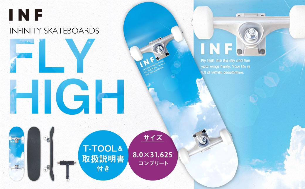 
            INFINITY SKATEBOARDS FLY HIGH 8.0×31.625 コンプリート ／ スケートボード スケボー 完成品 組み立て済み 初心者 デッキ スポーツ アウトドア
          