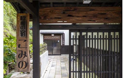 【ふるさと納税】一棟貸しの隠れ宿！「1泊宿泊券」4名様まで 一棟貸し 隠れ宿 宿 旅行 宿泊 昭和体験 体験 五右衛門風呂 かまど炊飯 のんびり 昔の生活 自然 静か 穏やか 家族旅行 香川県 三木町
