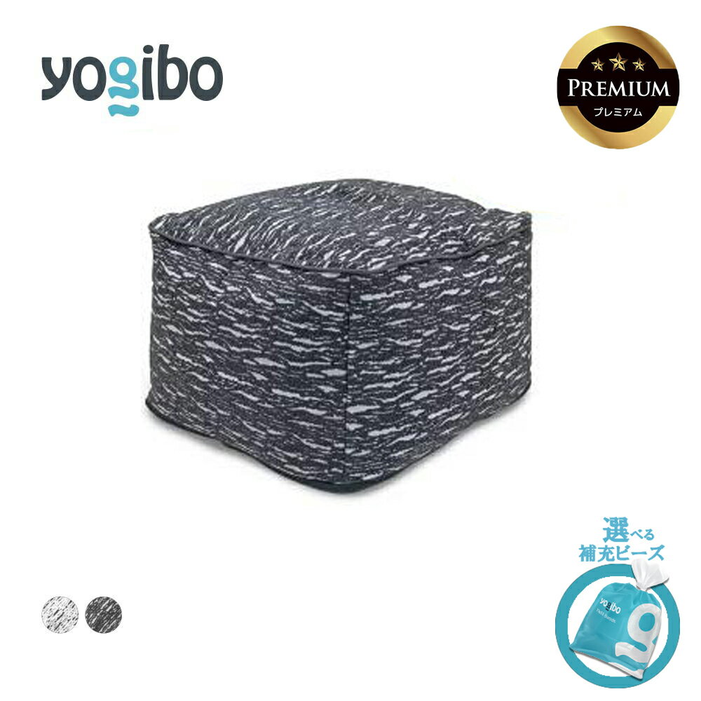 【ふるさと納税】【選べるPremium補充ビーズ・カラー】Luxe Ottoman Premium（ラックス オットマン プレミアム）【ビーズクッション ビーズ 座椅子 椅子 クッション ビーズソファー ビーズソファ】