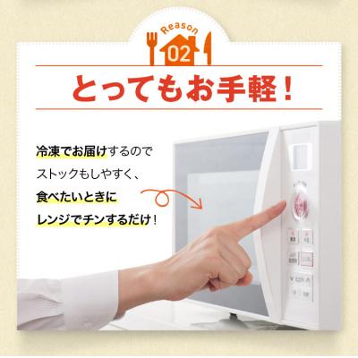 ふるさと納税 八尾市 健康管理弁当(たんぱく質、塩分、リン、カリウム控えめ)12食セット(C139) |  | 02