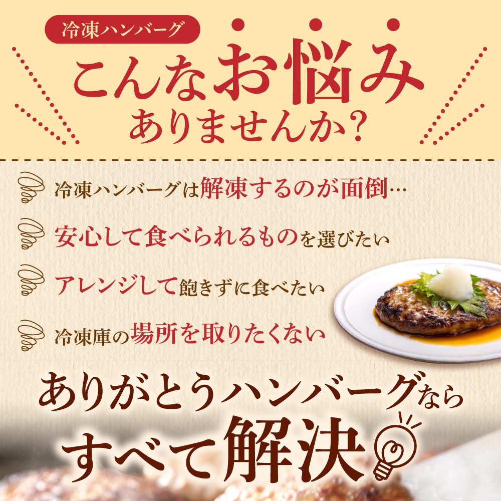 石狩市人気返礼品TOP2コンビセット(鮭ルイベ漬・ありがとうハンバーグ)_is500-003-999