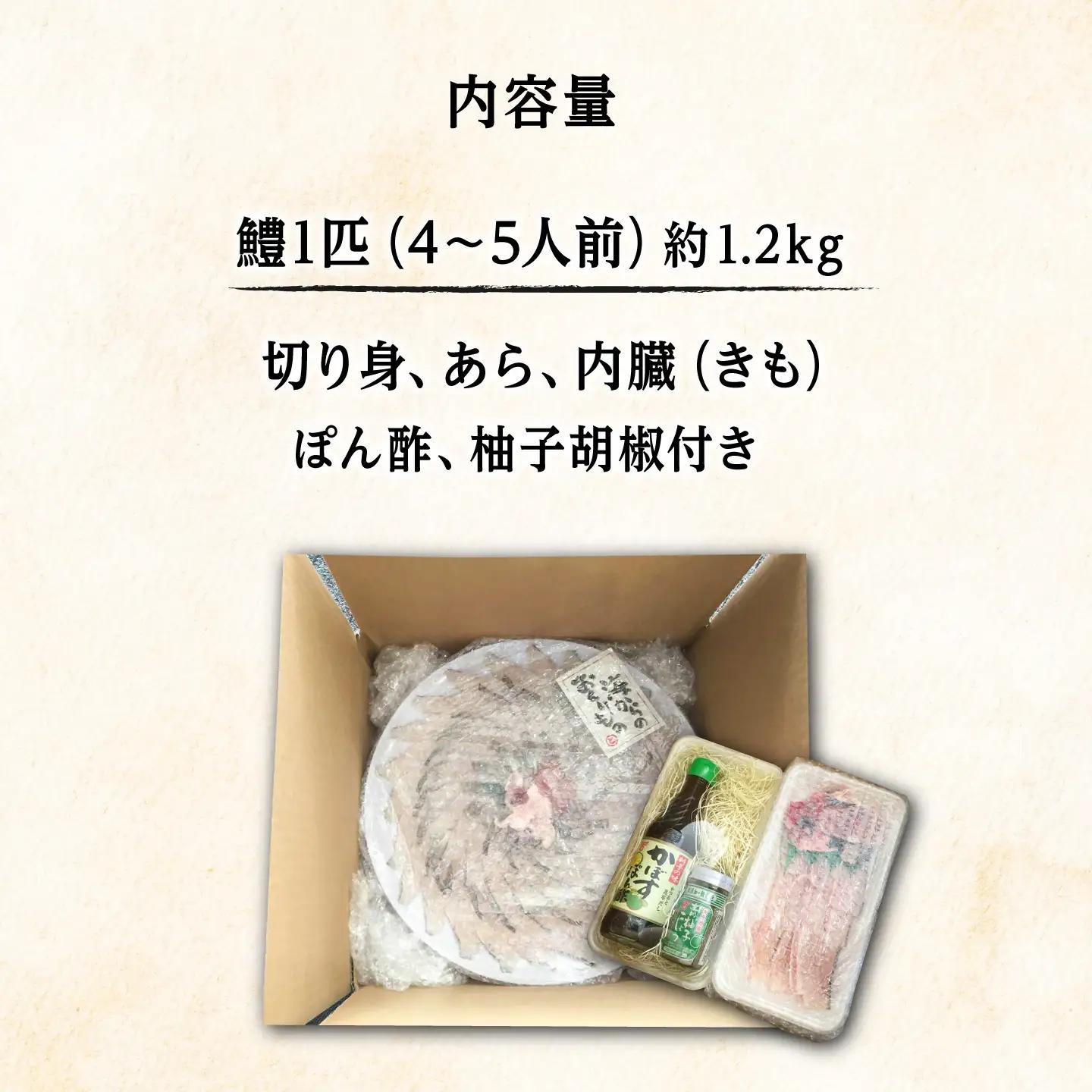 はも 一本 約1.2kg 4~5人前 VAL001 鱧しゃぶ 鱧刺身 はも