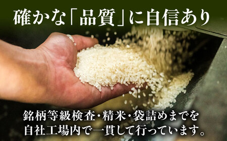 【先行予約】【11月より順次発送】令和7年度産 新米 棚田米 ヒノヒカリ 白米 20kg【栗崎米穀】[YEA004]