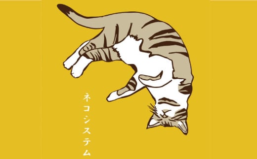 【猫グッズ】ネコのかわいい手ぬぐい ２点セット 猫 贈答 ギフト 産地直送 取り寄せ 送料無料 大阪 大阪府高槻市/ネコシステム [AOBX003] かわいい 猫 ねこ ネコ グッズ ハンカチ