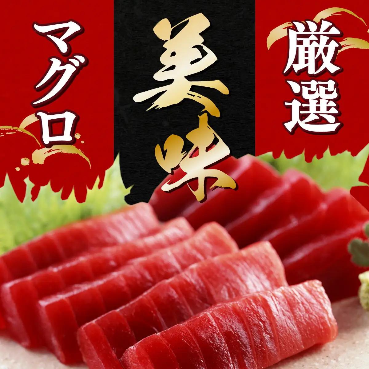 【定期便/計3回】天然南マグロ中トロ（2柵）【まぐろ】eb020