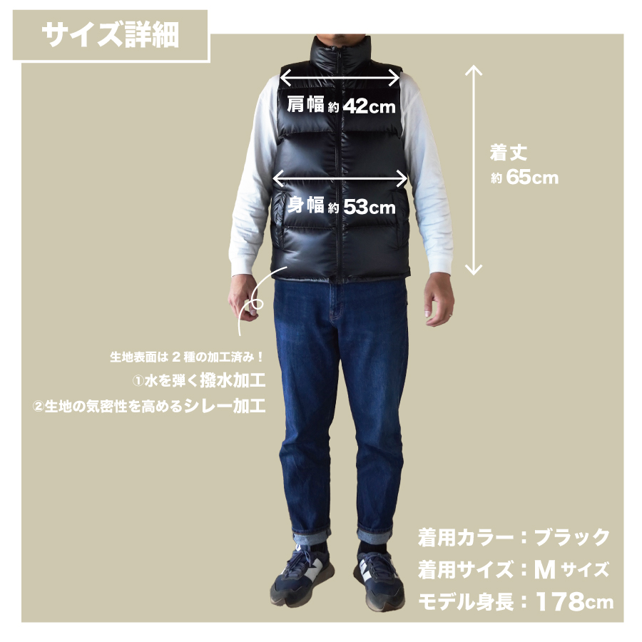 高品質 ダウンベスト 900フィルパワー 羽毛 メンズ 日本製 Mind Mサイズ ブラック