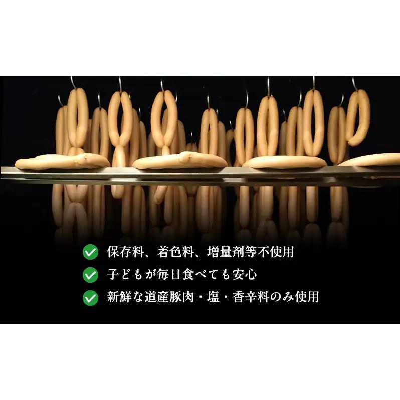 【新聞で紹介されました】 ペッパーウインナー (5本入り120g)×3P ペッパー ウインナー ウィンナー ソーセージ 加工肉 お肉 肉 豚肉 北海道 上富良野町