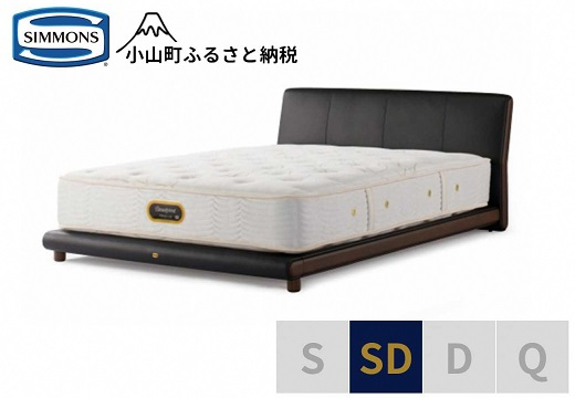 
                  【 シモンズ 】セミダブルベッド グレースサルーン/6.5GVプレミアム AA21223 ブラック【 シモンズ Simmons ベッド マットレス 寝具 静岡県 小山町 】
                