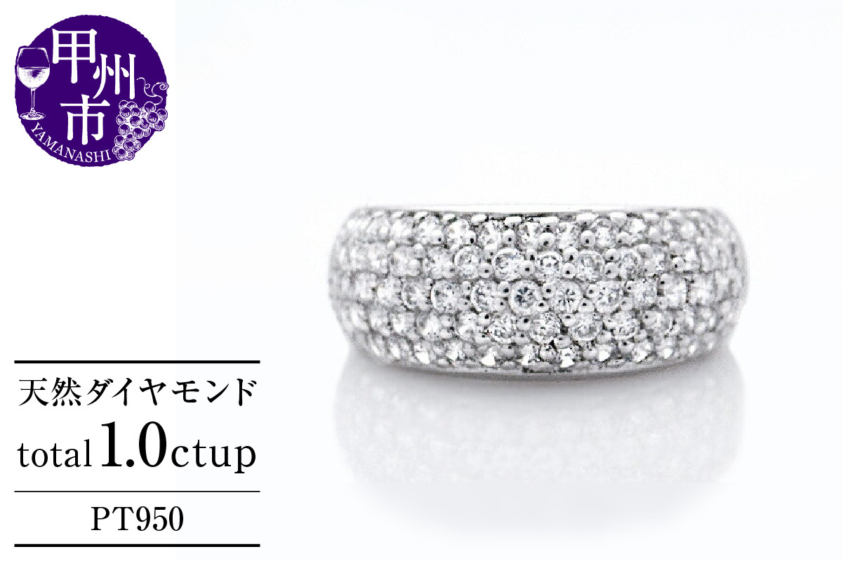 
            指輪 天然 ダイヤモンド 1.0ct パヴェ SIクラス Elisabeth【pt950】r-252（KRP）P87-1411【リング 指輪 ジュエリー プラチナ ギフト】
          