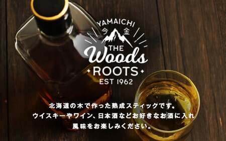 熟成カリンパニスティック 【サクラ 乾燥仕上げ】 ウイスキー 桜 ラム ワイン 焼酎 ウォッカ 日本酒 お酒 F21W-446