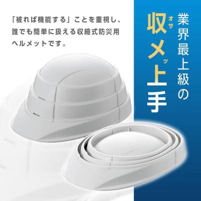 ふるさと納税 名古屋市 【ホワイト】オサメット |  | 01