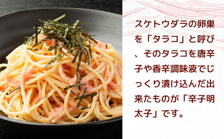 明太子 訳あり 無着色 並切 500g 2p 明太子