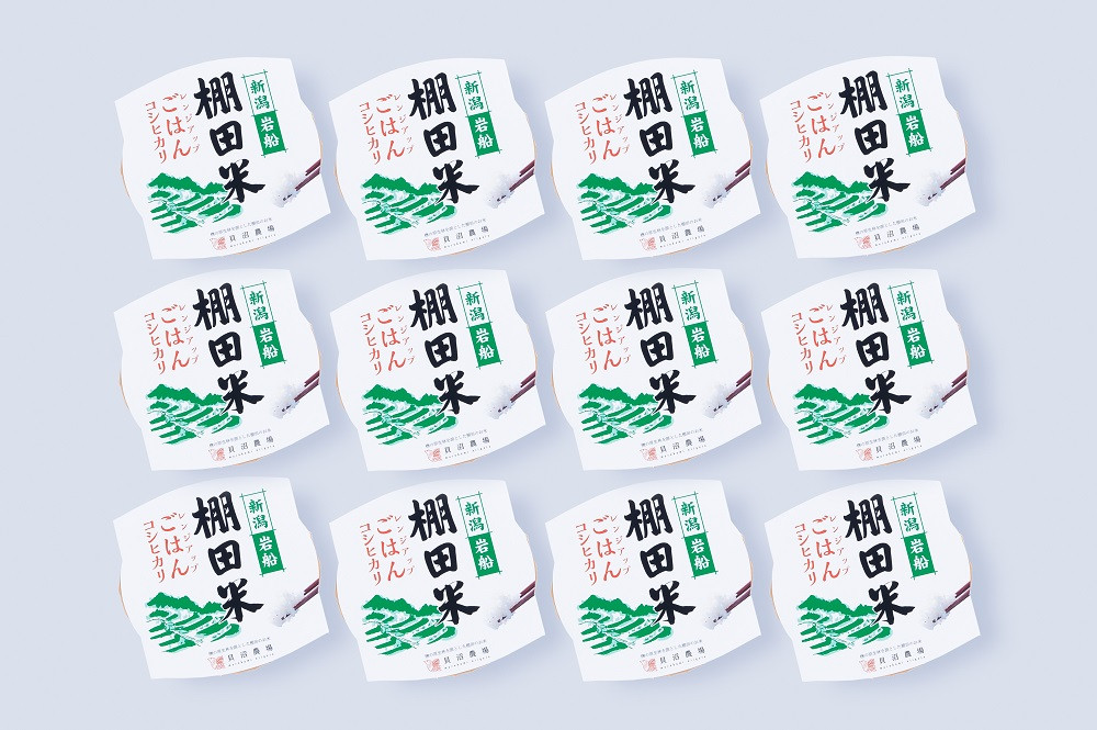 
            【令和7年産米】【定期便：4ヶ月連続でお届け】新潟県村上市岩船産 棚田米コシヒカリのパックごはん(150g×12個)×4ヶ月 1067131
          