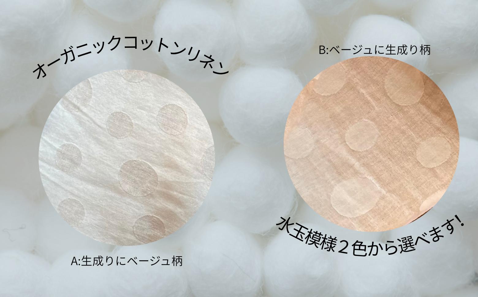 ヒノキ香るオーガニックコットンリネン使用のリストレスト ドット柄（生成りにベージュ柄）| クッション サポート パソコン キーボード キーボード用 クッション SK019