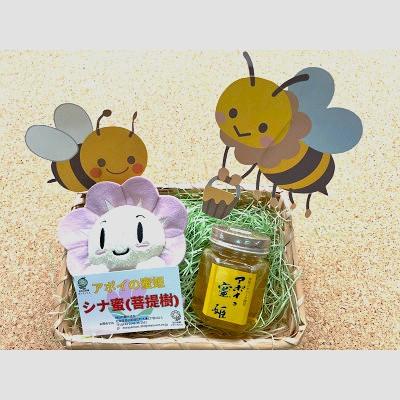 ふるさと納税 様似町 アポイの蜜姫　シナ蜜