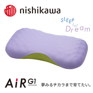 枕 nishikawa 西川 AiR エアー G1 まくら for Kids ラベンダー 【P387W】 枕 キッズ 子ども ピロー