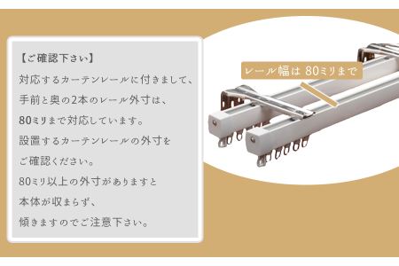 カーテンレール神棚 (鳥居)置くだけ！ かんたん！モダン神棚シリーズ お神札入れ/お神札立て 紀州産 総ひのき製