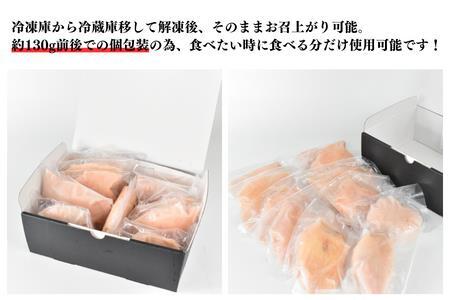 国産ありたどり サラダチキン1.5kg 小分け包装・無添加・保存料不使用 訳あり ふるなび監修 FN-Limited999680_L039