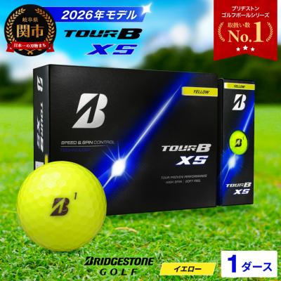 ふるさと納税 関市 1ダース TOUR B XS イエロー【2026年モデル】ブリヂストン