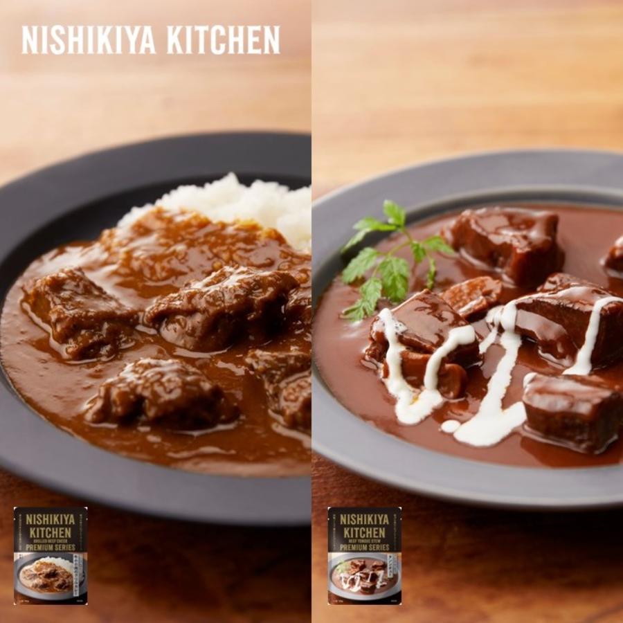 ＜NISHIKIYA KITCHEN＞プレミアムカレースープ12食セット