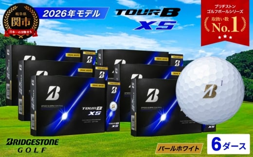 【2026年モデル】ゴルフボール TOUR B XS パールホワイト 6ダース ～ゴルフボール ブリヂストン ツアービー まとめ買い 大量～