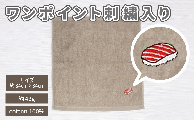 【父の日】ハンドタオル ギフトセット（寿司デザイン刺繍入り 6枚セット）【ハンドタオル 刺繍 ギフト 贈り物 寿司 タオル たおる ハンカチ】 099H4385f