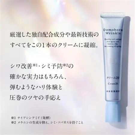 ドモホルンリンクル 薬用ペアセット【1698178】