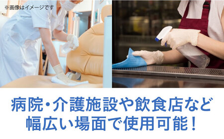 ＜感染症対策に！＞セイバーオードリンSP 業務用10L　専用スプレーボトル（空）4本付