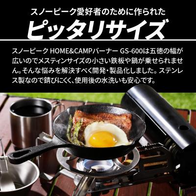 ふるさと納税 小牧市 鍛冶屋の頓珍漢 スノーピーク HOME&CAMP バーナー専用五徳GTK-3[050S18] |  | 01