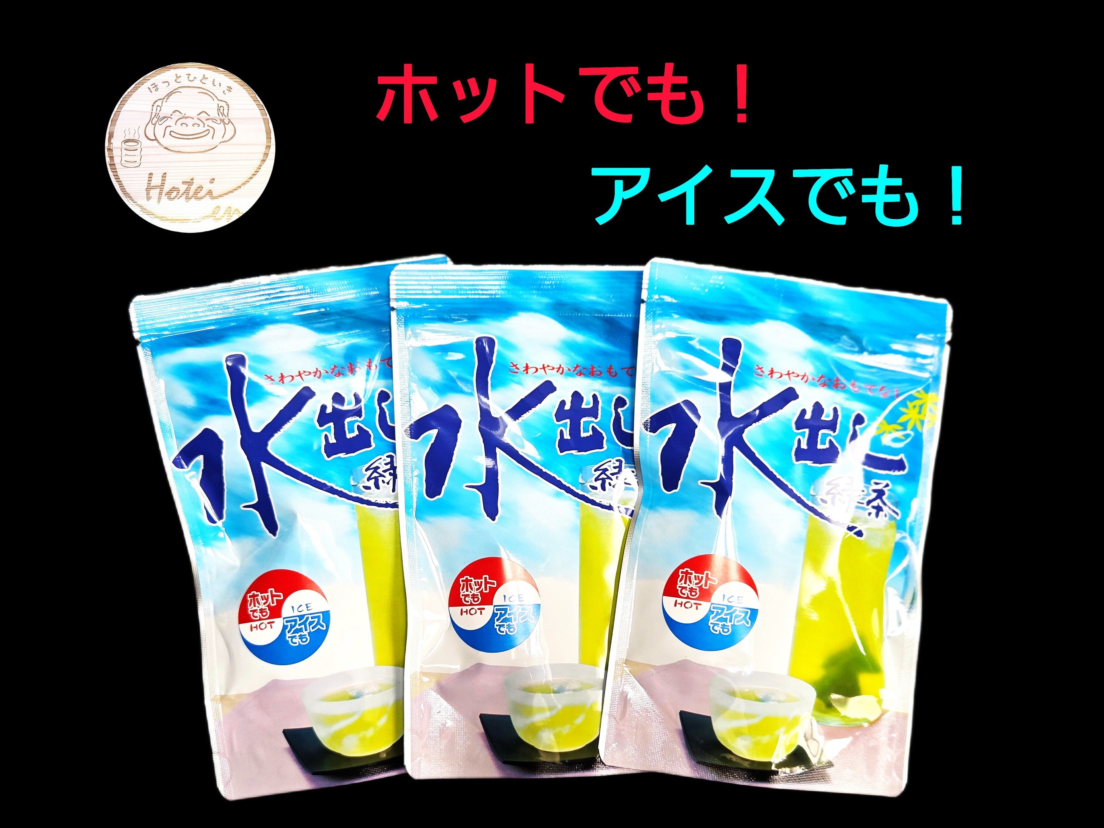 
            8-10【ふるさと納税】お茶 川根茶 ティーバッグ 静岡茶/水出し緑茶 ホットでもアイスでも　(5g×20P)×３袋
          