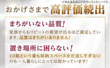 【全6回定期便(2ヵ月に1回)】K03 クレシアギフト カシミヤ スコッティ 10箱 ティッシュ ペーパー【日本製紙クレシア株式会社】開成町 ティッシュ ティッシュペーパー まとめ買い ボックスティッ
